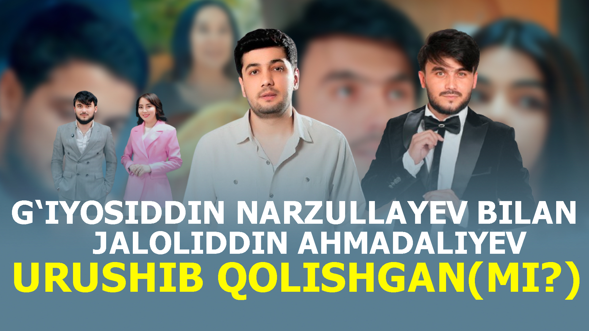 ҒИЁСИДДИН НАРЗУЛЛАЕВ БИЛАН ЖАЛОЛИДДИН АҲМАДАЛИЕВ УРУШИБ ҚОЛИШГАНМИ?
